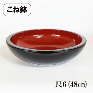 ˔  6 48cm {  ǂ   p ł Αł H 唫  zO Ȃ aH Ɩp