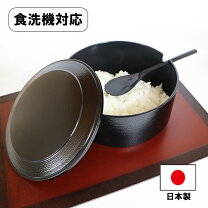 楽天市場】おひつ 3人用の通販