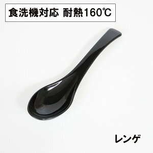 Q Xv[ H@Ή {  15cm 1{  ؃Q [ @  Ȃ ϔM ϋv H zO Ɩp 