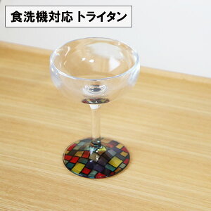 H@Ή Jbv Rbv VpOX XehgC^ { Ɩp 100ml  킢 v Ȃ KX ƖpH