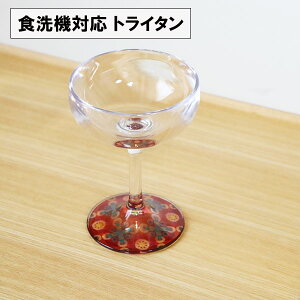 H@Ή Jbv Rbv VpOX V{ʃgC^ { Ɩp 100ml  킢 v Ȃ KX ƖpH