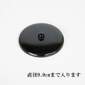 ۂ  W ӂ 6.0cm 6.5cm 6.8cm 7.0cm 7.3cm 7.6cm 8.2cm 9.0cm { ۂ݂̊W ӂ ӂ W W ܂ݕt Ȃ ϔM ϋv H zO Ɩp