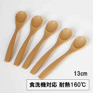 Xv[ qXv[ H@Ή { x[W 13cm 5{ eB[Xv[ R[q[Xv[ fU[gXv[   Ȃ ϔM ϋv H  zO Ɩp