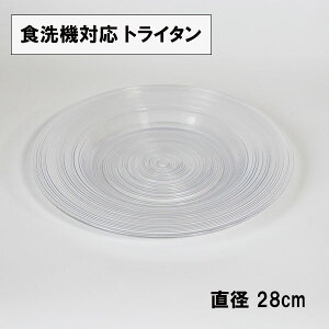 M M gC^ H@Ή v[g 23cm 28cm {  v[g fBi[v[g ێM M Ȃ KX ƖpH