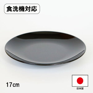 M M H@Ή  amM 17cm { zO Ɩp v H  v[g M pM P[LM M ێM M 敪M M