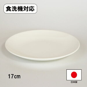 M M H@Ή  amM 17cm { zO Ɩp v H  v[g M pM P[LM M ێM M 敪M M