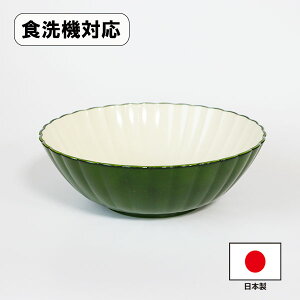 サラダボウル クリーム 大きい ボウル 1200ml 越前漆器 業務用 プロ 食器 食洗機対応 日本製 おしゃれ