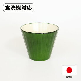 食器洗浄機対応 カップ コップ 日本製 業務用 越前漆器 プロ 食器 フラワーカップ クリーム カップ コップ タンブラー 250ml 食器洗浄機対応 おしゃれ かわいい 丈夫 割れない