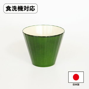 H@Ή Jbv Rbv { Ɩp zO v H t[Jbv N[ Jbv Rbv ^u[ 250ml H@Ή  킢 v Ȃ