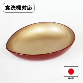 鉢 片口鉢 朱内金 パスタ皿 カレー皿 皿 お皿 大鉢 盛り皿 盛鉢 越前漆器 業務用 プロ 食器 食器洗浄機対応 食洗機対応 日本製 国産