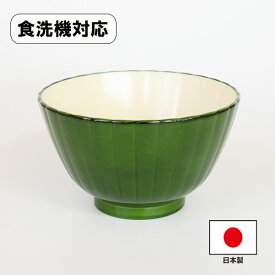 どんぶり 丼 食器 食洗機対応 日本製 フラワー お好み椀 クリーム 600ml お椀 丼ぶり 大きめ 汁椀 越前漆器 業務用 プロ 食器食器洗浄機対応 国産 大椀 豚汁 お椀 汁椀 茶碗 茶わん