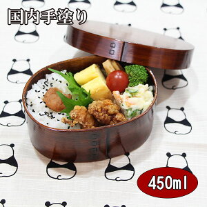 �Ȃ������ �Ȃ�����ϕٓ��� �q�� ���h�� 450ml ���{������h�� ���� �܂������ �ٓ��� ���ٓ��� �ؐ� �R�� �j�q ���q ���w�� ���w�� ���Z��