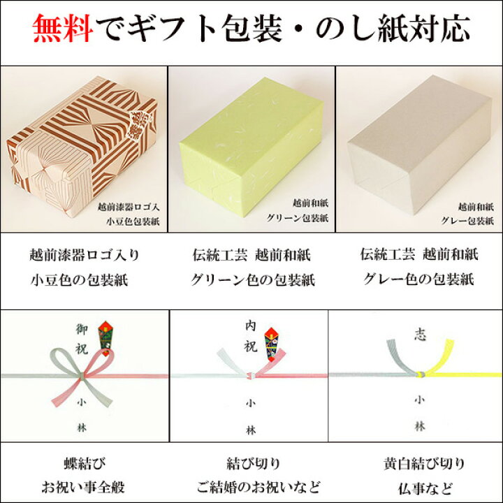 楽天市場】文箱 漆器 文庫 日の出松 沈金 冨田立山 越前漆器 木製 漆 