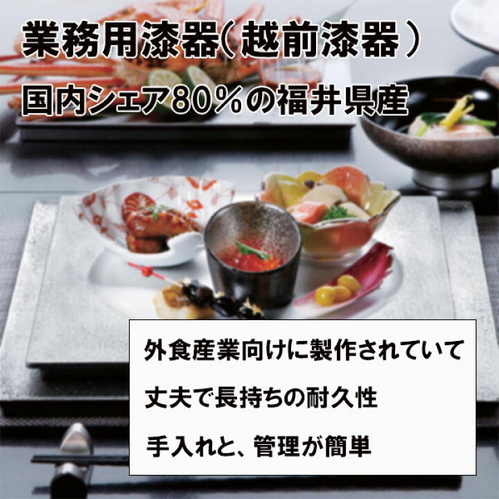楽天市場】脚付き 膳 黒 宗和膳 日本製 足つき お膳 御膳 高膳 一人膳 