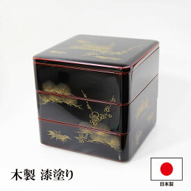 重箱 3段 木製 漆塗り 溜内朱 松竹梅 沈金 6.5寸 日本製 越前漆器 越前塗り 三段 高級 漆器 和食器 天然木 国産 お正月 運動会 お花見 おしゃれ 迎春 伝統工芸品