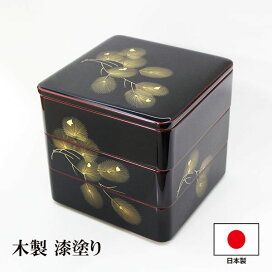 楽天市場】 重箱・屠蘇器 : 木製漆器専門 漆木屋