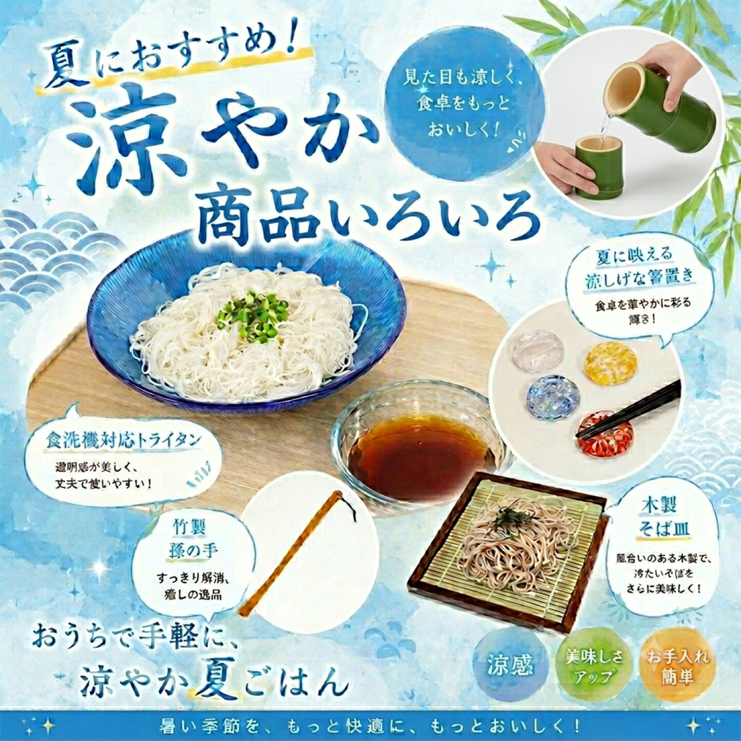 楽天市場 | 木製漆器専門 漆木屋 - 木の温もりあふれる和の器 真心こめ 