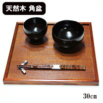 楽天市場】漆 角盆の通販