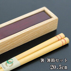   Zbg XCh ؐ  bh  20.5cm P[X  gє gїp gт gїpZbg l j  w w Z