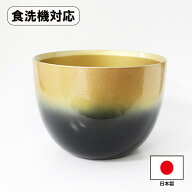 食洗機対応 ワインクーラー 酒ボックス 冷酒クーラー 金 石目 和食器 越前漆器 業務用 プロ 食器 丈夫 食…