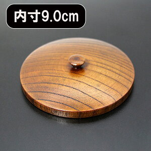 ۂ  ؐ W ӂ h 9.0cm ۂ݂̊W ӂ ӂ W W ܂ݕt