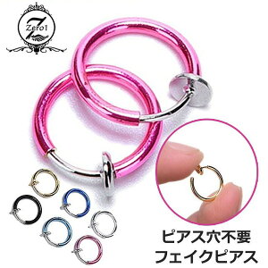 メンズ アクセサリー 高校生 ピアス ボディピアスの人気商品 通販 価格比較 価格 Com
