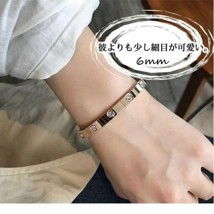 楽天市場】ラブブレス ブレスレット ピンクゴールド シルバー ゴールド  