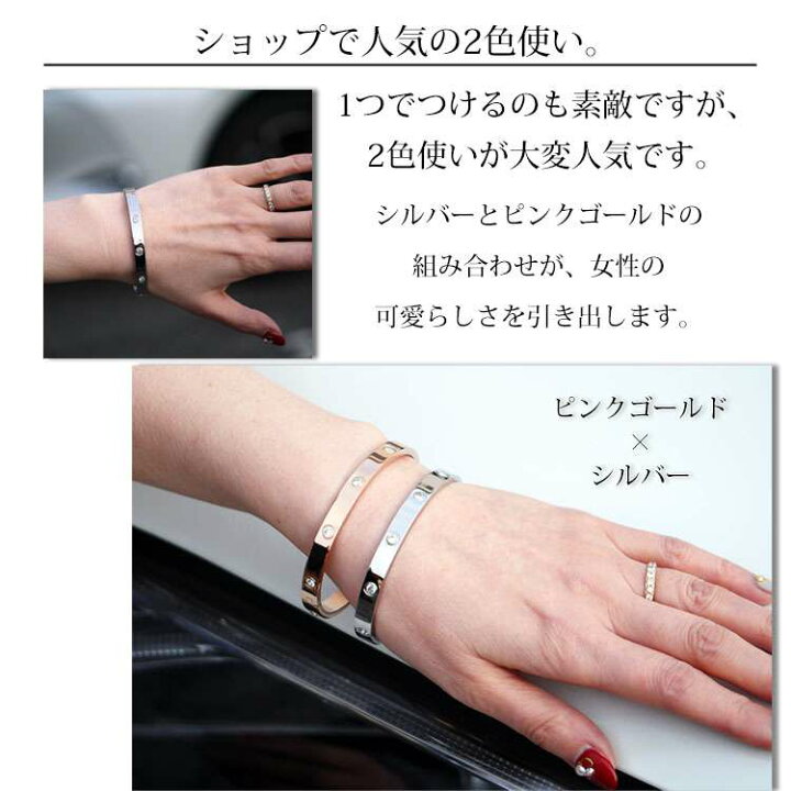 楽天市場】ラブブレス ブレスレット ステンレス ステンレス 