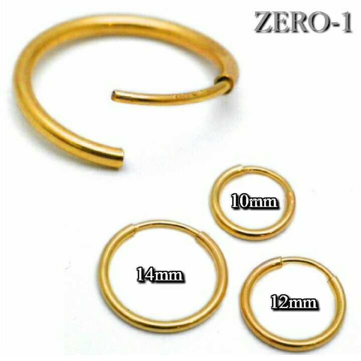 楽天市場】14金 ゴールド ピアス 14KGF ピアス リング ゴールドピアス  