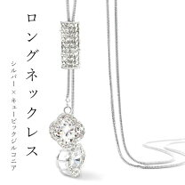楽天市場】ロングネックレス チェーン（モチーフクローバー 