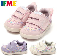 【送料無料(沖縄、離島除く)】 イフミー 20-5822 IFME CALIN ベビースニーカー ベビーシューズ ファース…
