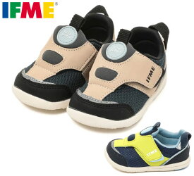 【送料無料(北海道、沖縄除く)】 アウトレット イフミー 20-4803 IFME patto ベビースニーカー ベビーシューズ ファーストシューズ 運動靴 面ファスナー 洗えるインソール 洗える中敷き 通園 履きやすい 歩きやすい 赤ちゃん 子供 イフミーパット 靴 ベージュ イエロー