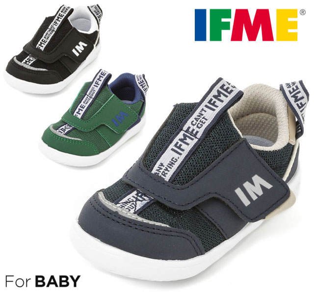  イフミー IFME patto 20-2800 ベビースニーカー ベビーシューズ ファーストシューズ 子供 赤ちゃん ネイビー グリーン ブラック 靴