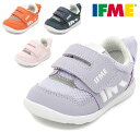 【送料無料(北海道、沖縄除く)】 イフミー 20-5301 IFME ベビースニーカー ベビーシューズ ファーストシューズ 軽量 …