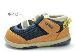 イフミーIFMEベビースニーカー子供ネイビーベージュカーキピンク4700セール