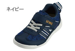 送料無料イフミーIFMELight22-9710キッズスニーカー子供ネイビーオレンジブラック靴