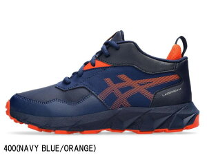 【送料無料(沖縄、離島除く)】 アシックス asics 1154A187 レーザービーム LAZERBEAM WI キッズスニーカー ミッドカットスニーカー スノトレ 紐靴 防寒 防滑 消臭 洗えるインソール 滑りにくい 子供