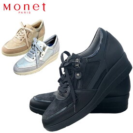 【送料無料】 モネ Monet 211208 ヒールアップスニーカー ウエッジシューズ レザースニーカー 本革 3E 日本製 履きやすい 歩きやすい 疲れにくい 柔らかい レディース 婦人 靴 ブラック ホワイトコンビ ベージュコンビ