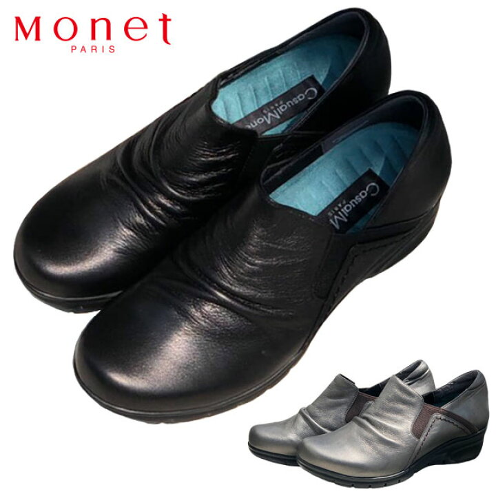 楽天市場】【送料無料】 カジュアルモネ 2180 Casual Monet ドレープ 
