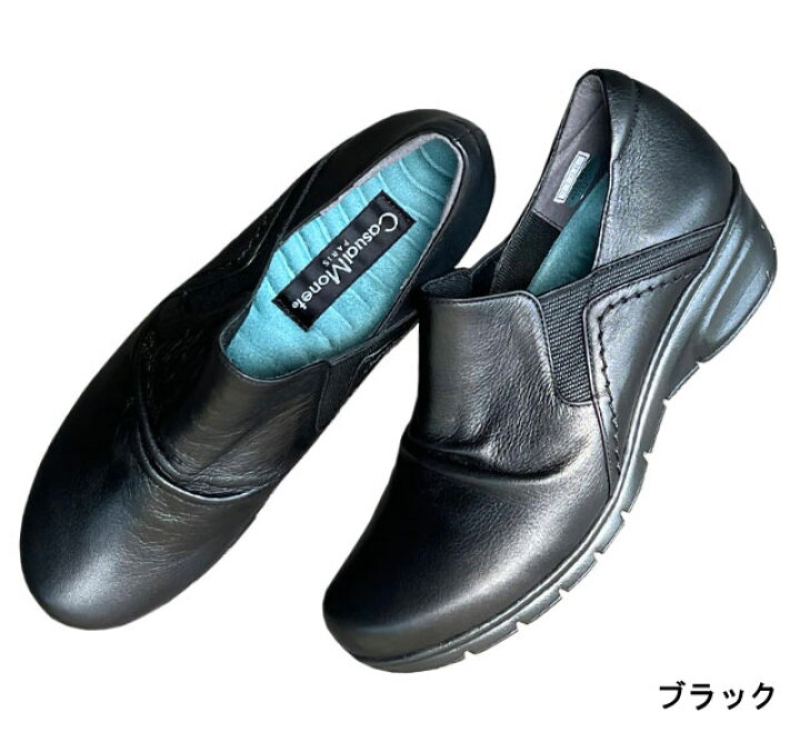 楽天市場】【送料無料】 カジュアルモネ 2180 Casual Monet ドレープ 