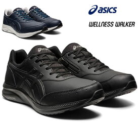 【送料無料(沖縄、離島除く)】 アシックス ゲルファンウォーカー 1291A041 asics GEL-FUNWALKER メンズスニーカー ウェルネスウォーカー ウォーキングシューズ ローカットスニーカー 紐靴 4E相当 サイドファスナー 履きやすい 靴 001 ブラック 400 ネイビー/ブルー