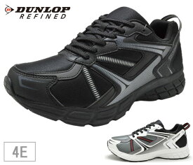 【送料無料(沖縄、離島除く)】 ダンロップ DM2011 DUNLOP REFINED メンズスニーカー ウォーキングスニーカー 運動靴 4E 幅広 撥水加工 反射材 紐靴 歩きやすい 疲れにくい 柔らかい 安全 紳士 ダンロップリファインド 靴 ブラック ホワイト/ブラック