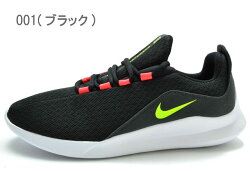 ナイキNIKEAA2181VIALEメンズスニーカージョギングランニング紳士超軽量600001靴