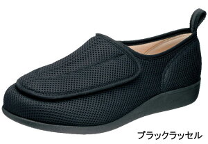 【送料無料(沖縄、離島除く)】 快歩主義 M003 コンフォートシューズ リハビリシューズ 介護シューズ 介護靴 4E 幅広 日本製 軽量 抗菌 防臭 丸洗いOK 面ファスナー つまずきにくい 履きやすい