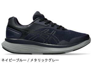 【送料無料】 KNEESUP(ニーズアップ メンズ)メンズ ウォーキング スニーカー 靴 ファスナー付 紐タイプ 4E相当 1241A012 アシックス商事 ブラック グレー ネイビー