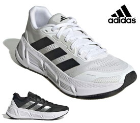 【送料無料(沖縄、離島除く)】 アディダス IF2237 IF2238 adidas QUESTAR 2W レディーススニーカー ランニングシューズ 厚底スニーカー 運動靴 紐靴 ジョギング マラソン 長距離 歩きやすい 走りやすい 婦人 クエスター2 靴 ホワイト/ホワイト ブラック/ホワイト/カーボン