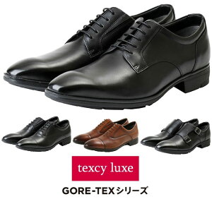 yz eNV[NX TU-8001 TU-8002 TU-8004 texcy luxe rWlXV[Y U[V[Y vC GORE-TEX SAebNX 3E h^Cv hL R {v ʋ ʊw Y am AVbNX 