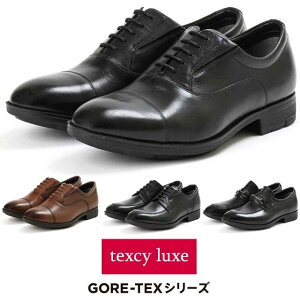 yz eNV[NX TU-8005 TU-8006 TU-8007 texcy luxe rWlXV[Y U[V[Y vC GORE-TEX SAebNX 4E hL R h^Cv {v ʋ ʊw Y am AVbNX 
