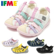 【送料無料(北海道、沖縄除く)】 イフミー 20-5318 IFME キッズサンダル アクアシューズ ウォーターシュ…