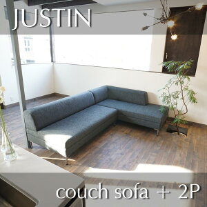 Justin(ジャスティン)・北海道旭川家具・宮田産業・3人掛けカウチソファ+2人掛けソファ(A-rank)